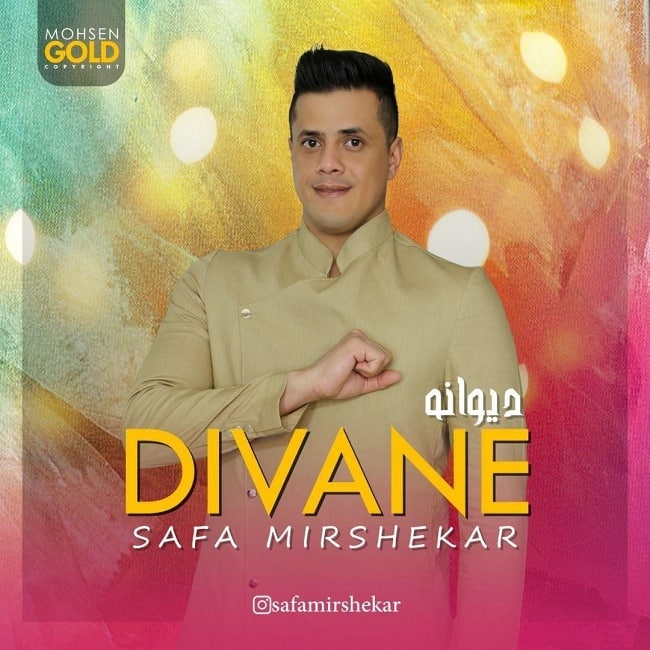 دانلود آهنگ دیوانه